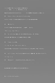 嵐 妄想の画像3610点 11ページ目 完全無料画像検索のプリ画像 Bygmo
