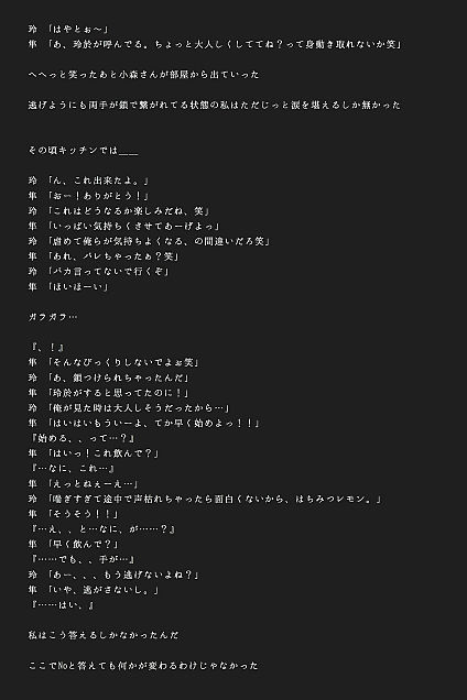 嵐 妄想の画像3500点 11ページ目 完全無料画像検索のプリ画像 Bygmo