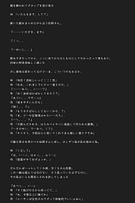 嵐 妄想の画像3546点 10ページ目 完全無料画像検索のプリ画像 Bygmo