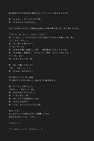 嵐 妄想の画像3546点 10ページ目 完全無料画像検索のプリ画像 Bygmo