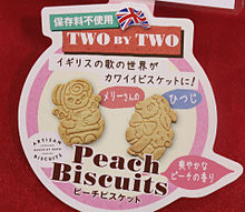 日本橋三越 英国展クッキー おしゃれの画像(英国に関連した画像)