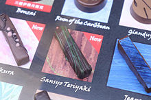 スイーツコレクションのチョコレート 日本橋三越の画像(日本橋三越に関連した画像)