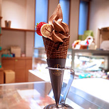 銀座千疋屋のソフトクリーム オリジナルチョコレートの画像(銀座に関連した画像)