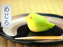 和菓子  練り切り 写真右下のハートを押してねの画像(練り切りに関連した画像)