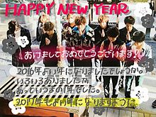 HAPPY NEW YEAR...♡の画像(#sumika.Yに関連した画像)