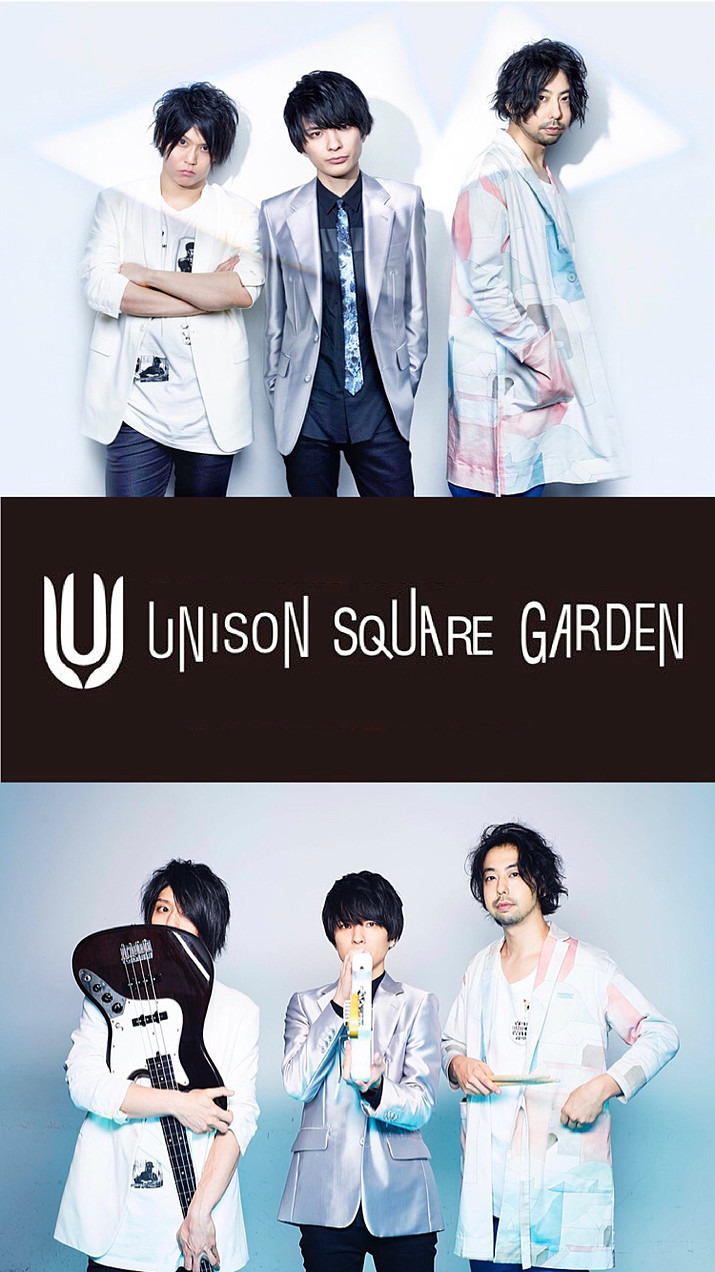 Unison Square Garden 完全無料画像検索のプリ画像 Bygmo