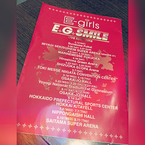 E-girls E.G.-SMILEの画像(プリ画像)
