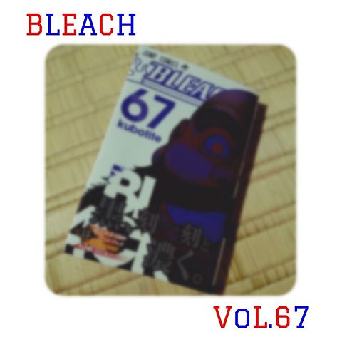 Bleach 67巻 完全無料画像検索のプリ画像 Bygmo