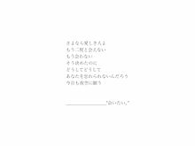 夜空/miwa ハジ→ プリ画像