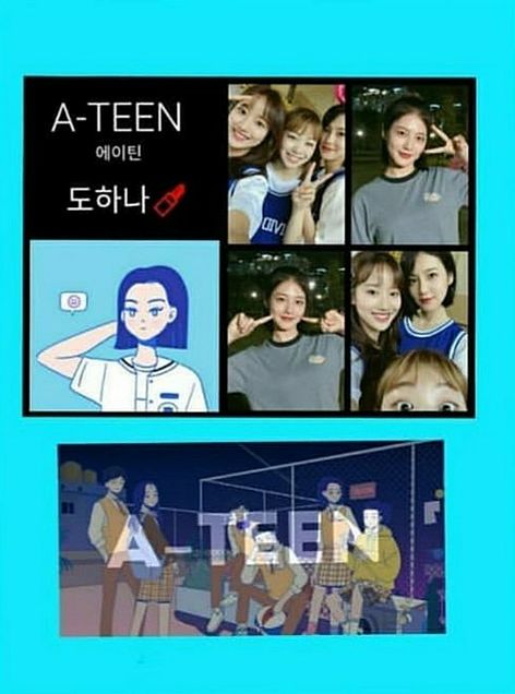 A-TEENの画像(プリ画像)