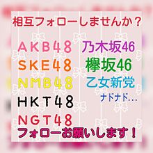 no titleの画像(AKB48/SKE48に関連した画像)