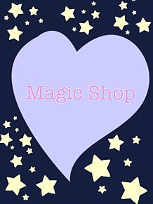 Magic Shop  part２の画像(magicに関連した画像)