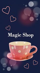 Magic Shop part３ プリ画像