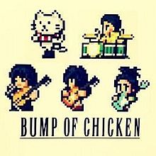 BUMP OF CHICKENの画像(bump of chickenに関連した画像)