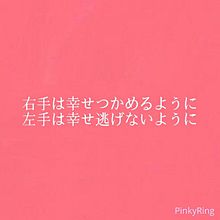 PinkyRingの画像(恋/リング/ピンキーリングに関連した画像)