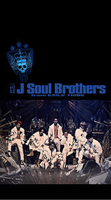最高 三代目 J Soul Brothers 壁紙 Iphone