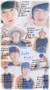 #11 Baby blueの画像(二宮和也/相葉雅紀に関連した画像)
