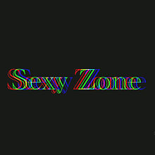 Sexy Zoneの画像(sexyzone ロゴに関連した画像)
