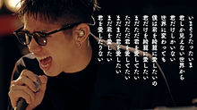 ONE OK ROCK／Taka プリ画像