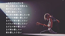 ONE OK ROCK／Toru プリ画像
