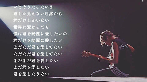 ONE OK ROCK／Toruの画像(プリ画像)