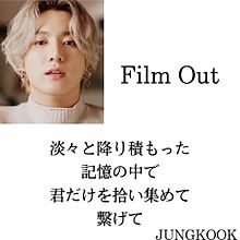 Film Outの画像(OUT!!に関連した画像)