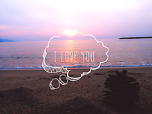 I LOVE YOU♡の画像(夕陽に関連した画像)