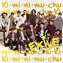 ki.mi.ni.mu.chu(≧▽≦)の画像(NI-KIに関連した画像)