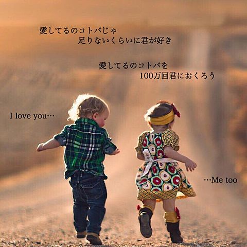 100万回のI love you / Rakeの画像(プリ画像)