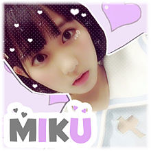 Mizuさんリクエスト！の画像(AKB48加工に関連した画像)