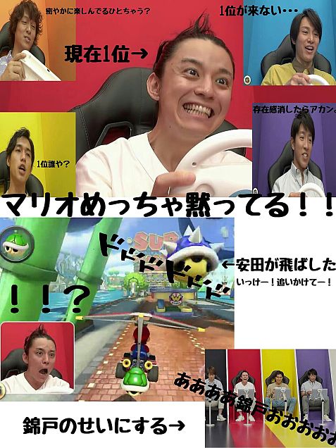 Wii UマリオカートCM渋谷マリオの画像(プリ画像)