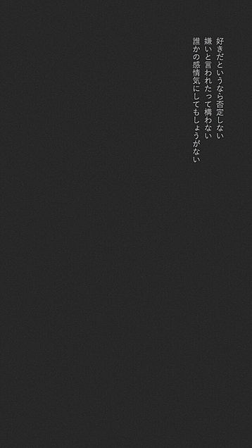 アンビバレント｜欅坂46の画像 プリ画像