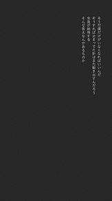 欅坂46 黒い羊の画像457点｜完全無料画像検索のプリ画像💓byGMO