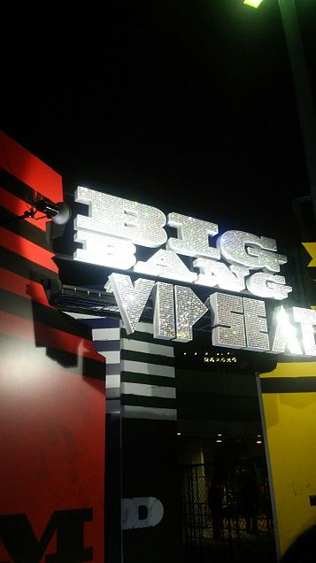 BIG BANGLIVE(≧∇≦)の画像 プリ画像