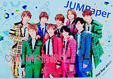 ♡JUMPaper♡の画像(薮宏太/髙木雄也に関連した画像)