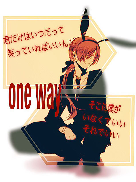 one wayの画像(プリ画像)
