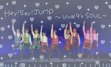 ♡♡  Hey!Say!JUMP プリ画像