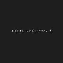 欅坂46/ガラスを割れ！/保存・使用コメント&いいねの画像(原田葵/平手友梨奈/守屋茜に関連した画像)