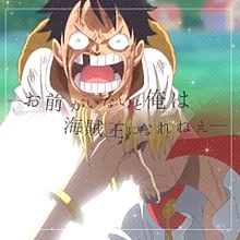 One Piece 感動の画像32点 完全無料画像検索のプリ画像 Bygmo