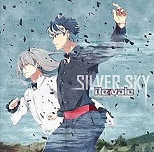 SILVER SKYの画像(Silverに関連した画像)