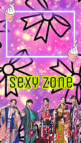 Sexy Zone ♡ ロック画 プリ画像