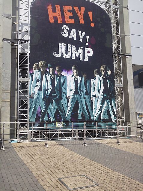 hey!say!JUMPの画像(プリ画像)