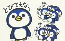 かわいい ペンギン 壁紙の画像74点 完全無料画像検索のプリ画像 Bygmo