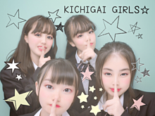 We Are KICHIGAI GIRLS☆の画像(areに関連した画像)