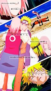 Naruto ナルサクの画像26点 完全無料画像検索のプリ画像 Bygmo