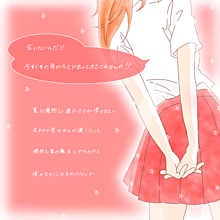 高嶺の花子さん ☞ backnumberの画像(カラフルピンク幸せ大好き気持ちに関連した画像)