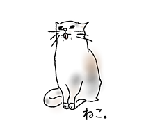 猫 かわいい イラストの画像792点 完全無料画像検索のプリ画像 Bygmo