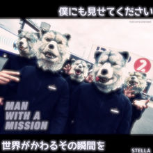 MAN WITH A MISSIONの画像(MAN WITH A MISSIONに関連した画像)