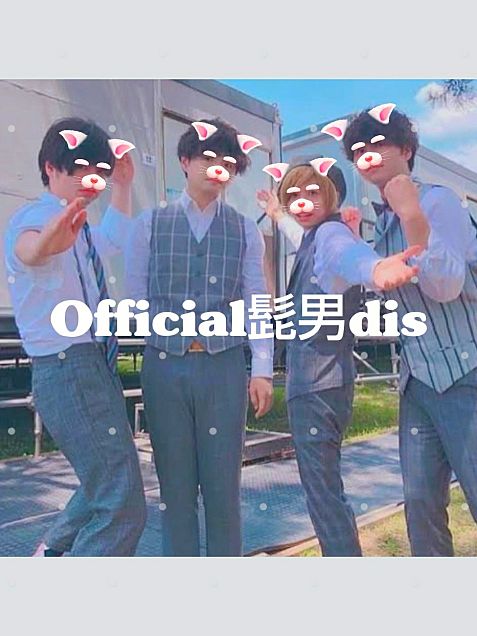 Official髭男dism 完全無料画像検索のプリ画像 Bygmo