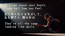 ONE OK ROCK/歌詞画の画像(LivingDollsに関連した画像)